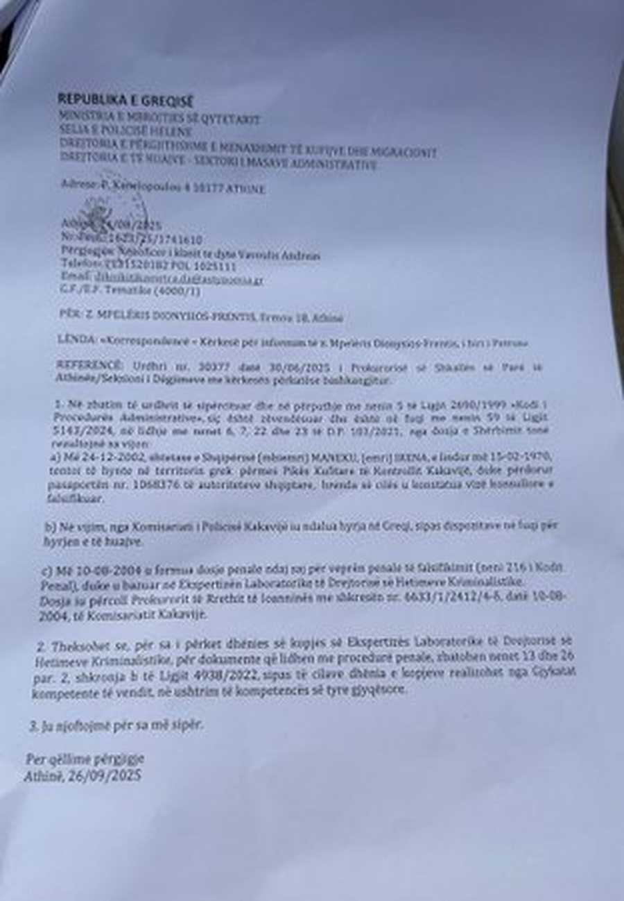 Policia greke vërteton ekspulsin e gjyqtares Irena Gjoka (gjyqtarja e