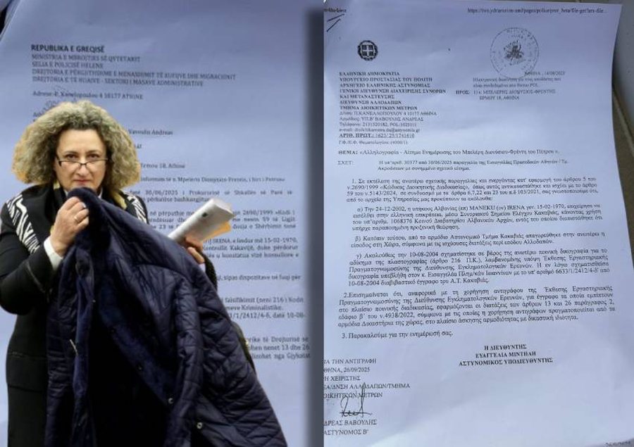 Policia greke vërteton ekspulsin e gjyqtares Irena Gjoka (gjyqtarja e