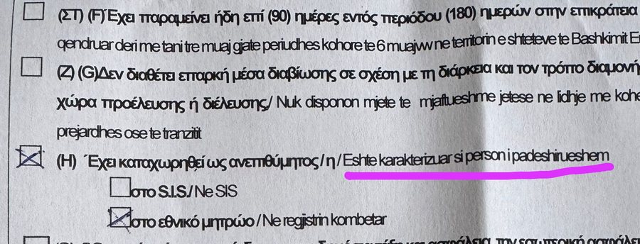Greqia shpall nongrata gazetarin Artan Hoxha: Konsiderohet person i