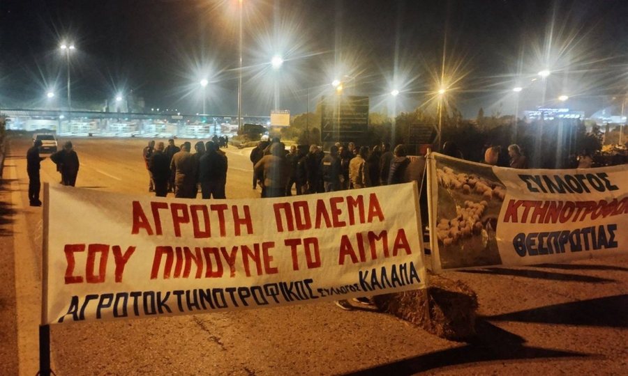 Fermerët grek do të bllokojnë dy ditë Kakavijën dhe