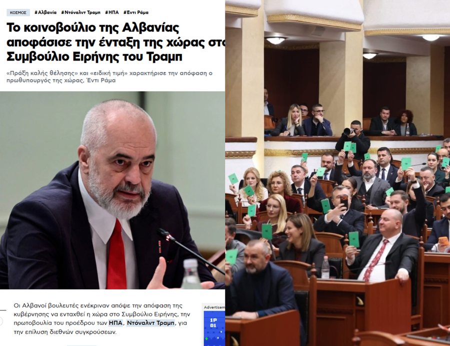 Mediat greke: Shqip&euml;ria i bashkohet &ldquo;K&euml;shillit t&euml;