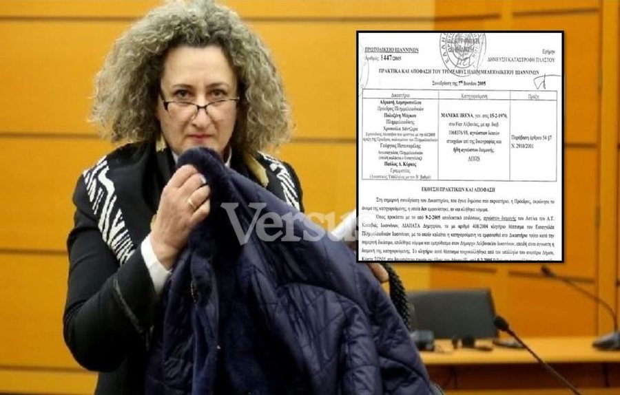 E dënuar me tre muaj burg dhe 1500 euro gjobë, PD publikon vendimin e