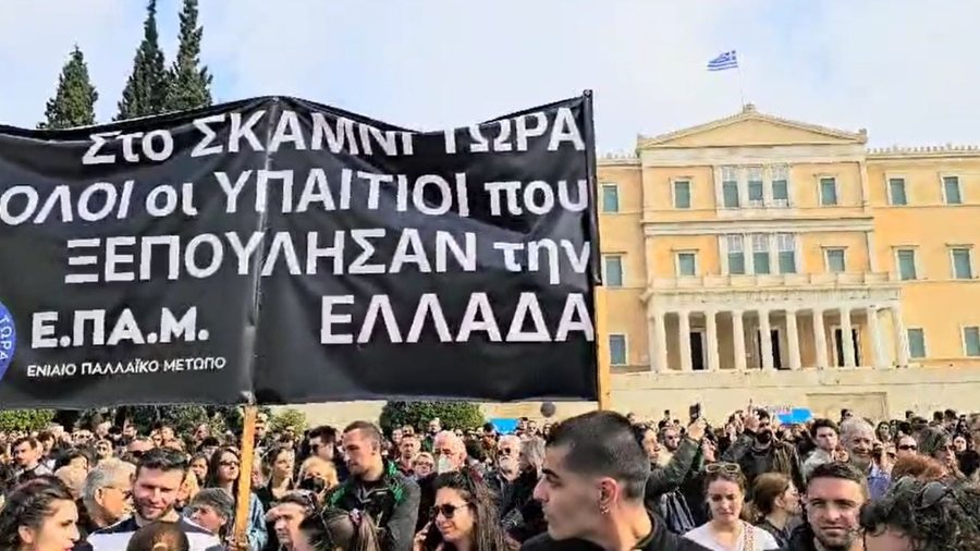 Grekët në protesta masive: Drejtësi për aksidentin e Tempit!